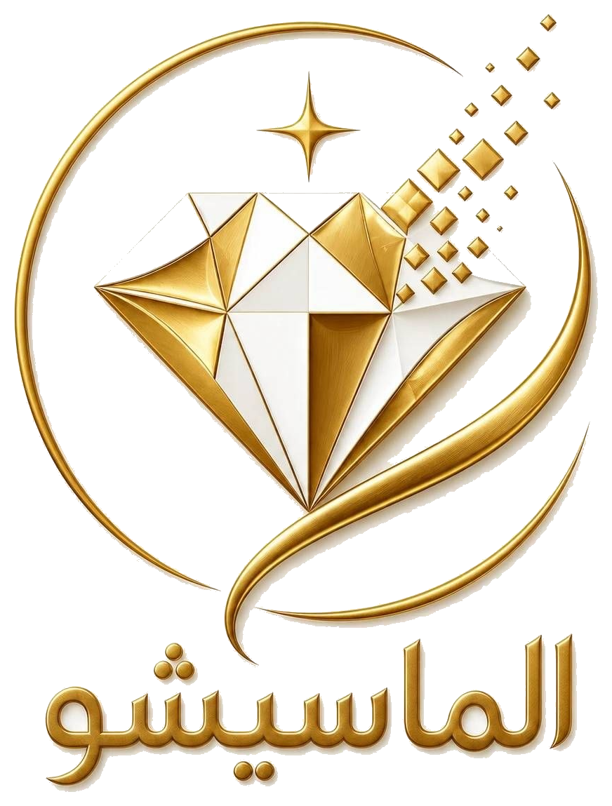 الماسیشو